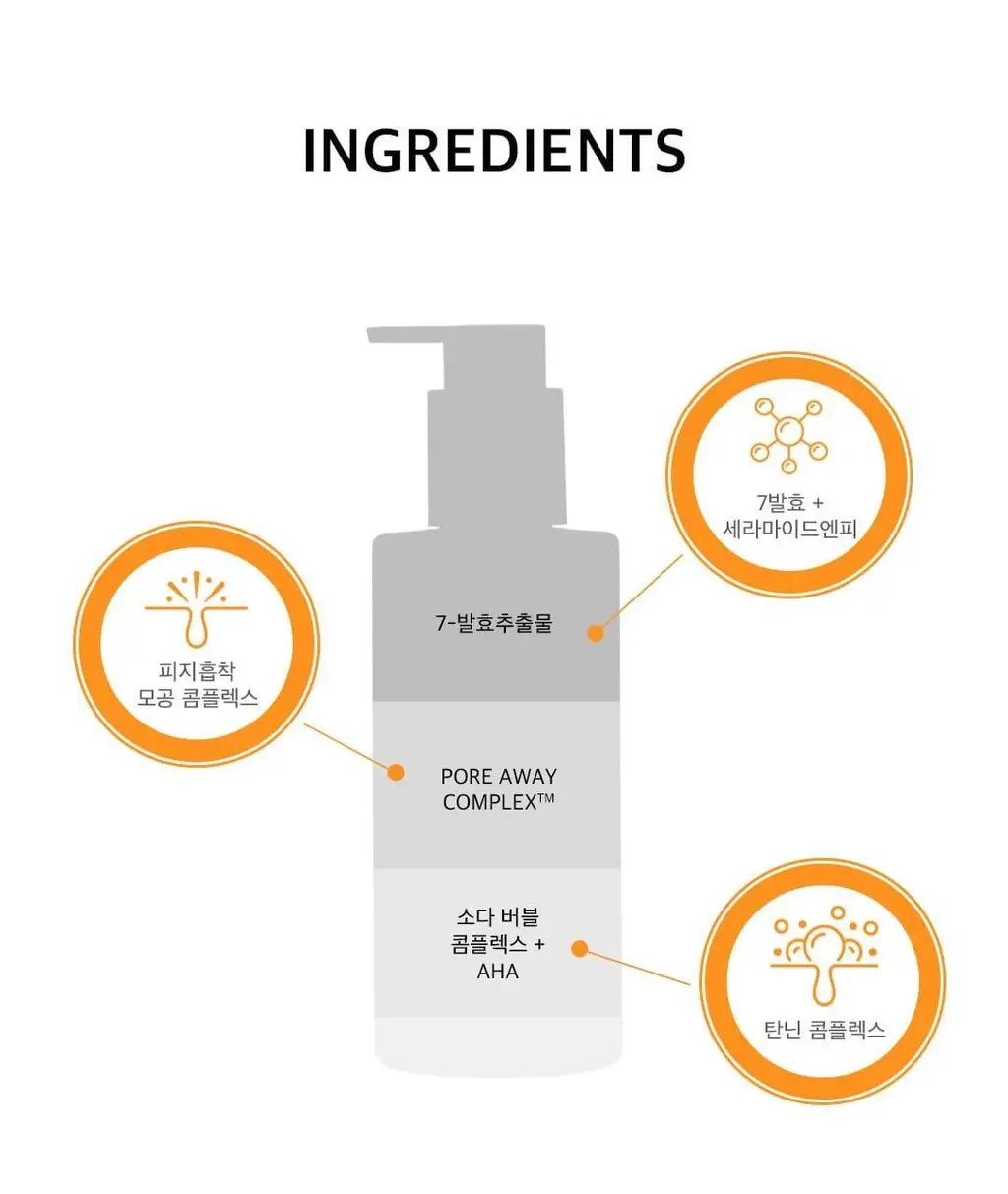 [반전클렌징폼] 하멜 더블샷 오일 투 폼 클렌저 200ml 상세페이지 34